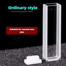 Laden Sie das Bild in den Galerie-Viewer, 5mm Path Length Quartz Standard Cuvette - Data-Accurate, JGS1 Material, High Transmittance, Two-Sided Illumination, 1.75ml Capacity, UV Transparent