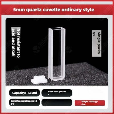 Short Path Length Quartz Cuvette - 0.2mm to 5mm, Micro Volume Samples, UV Spectrophotometer Compatible