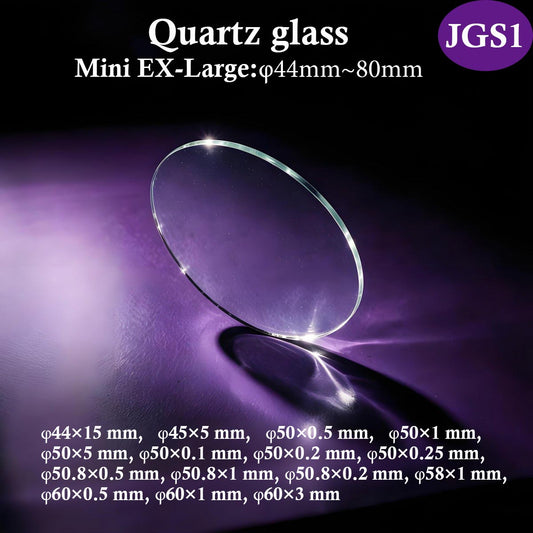 Quartz Glass JGS1 Ex-Large Round Disc φ44–80mm, 185nm–2500nm UV transparent, 1100℃ heat resistant, acid & alkali corrosion resistant fused silica optical window