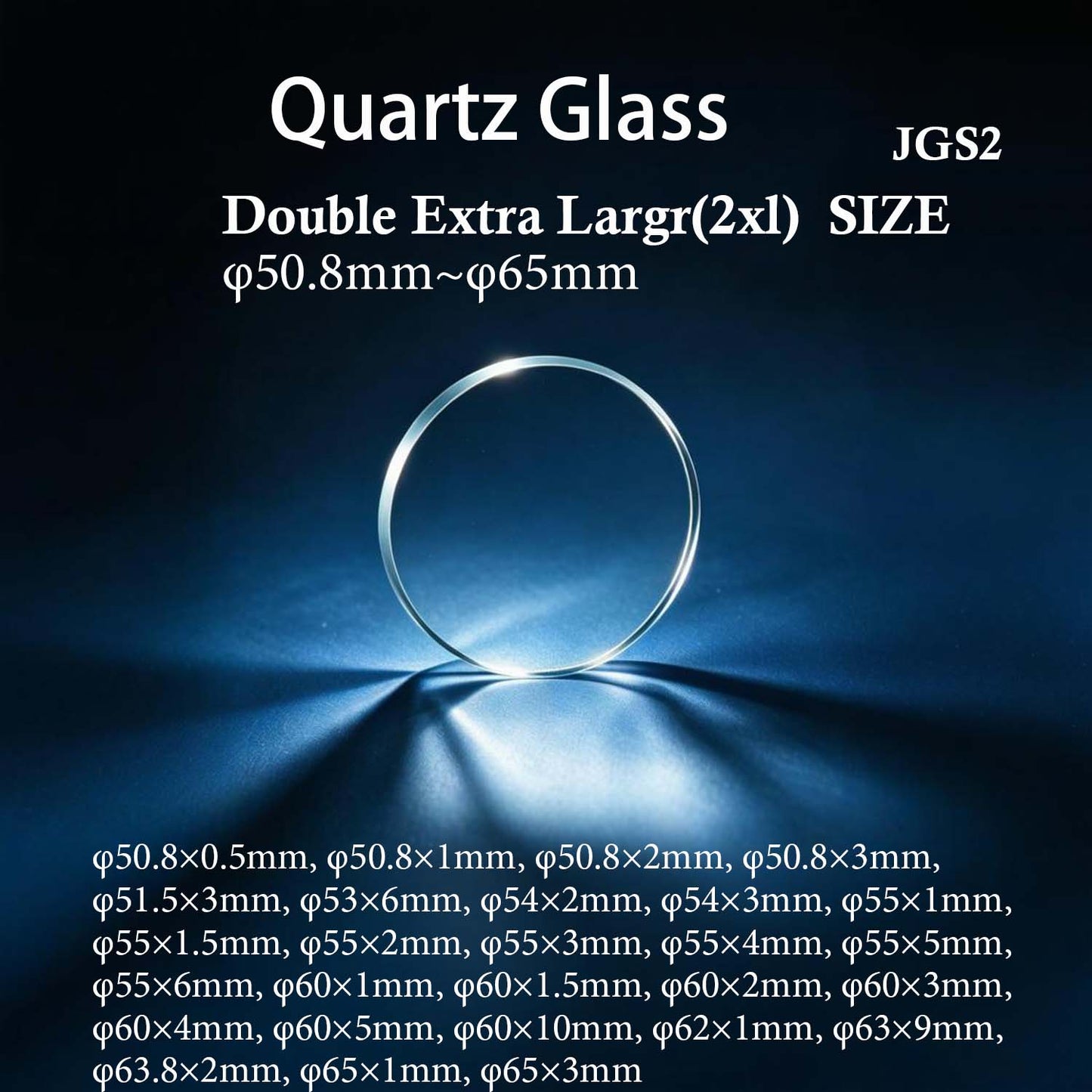 Double extra large size round JGS2 quartz glass