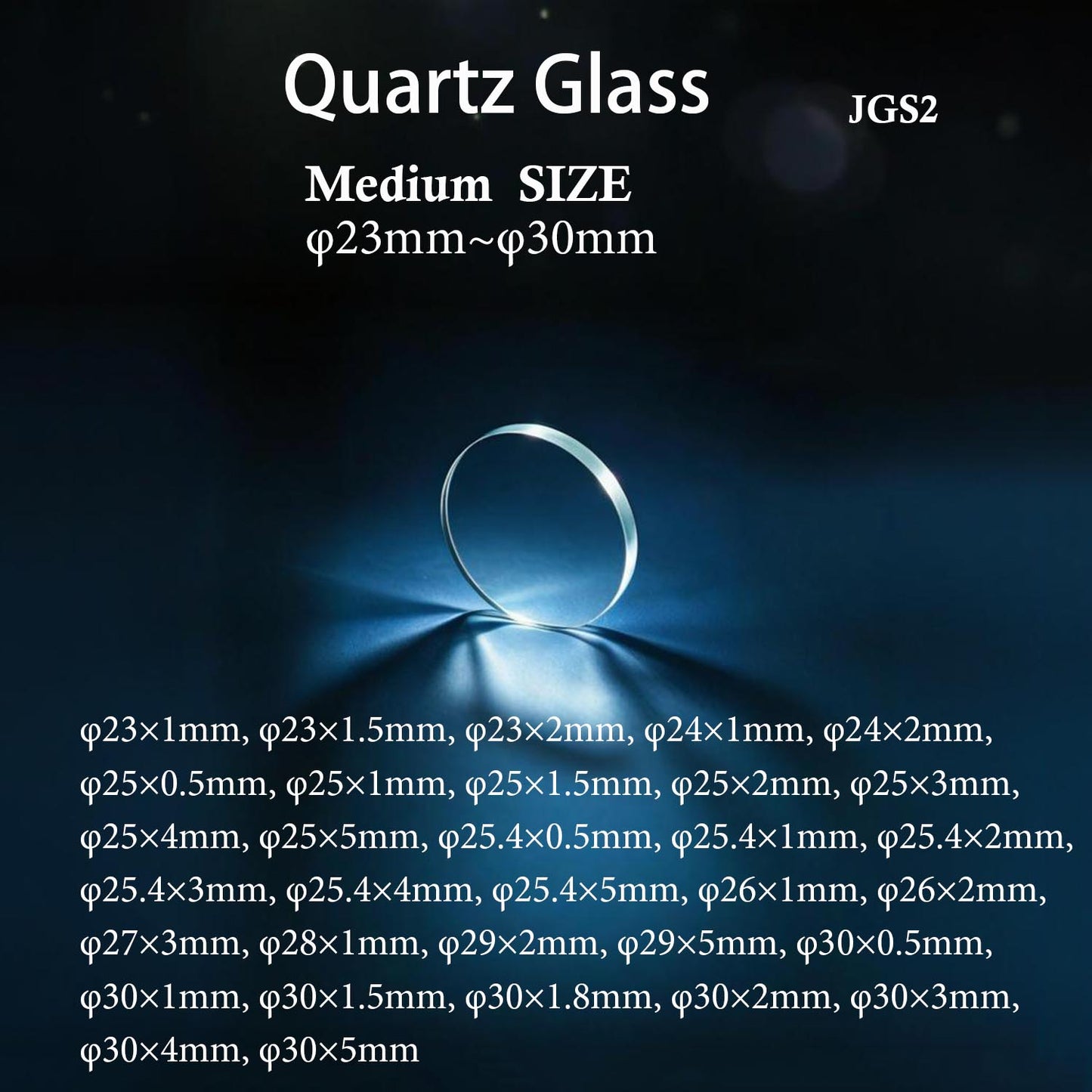 Medium size round JGS2 quartz glass