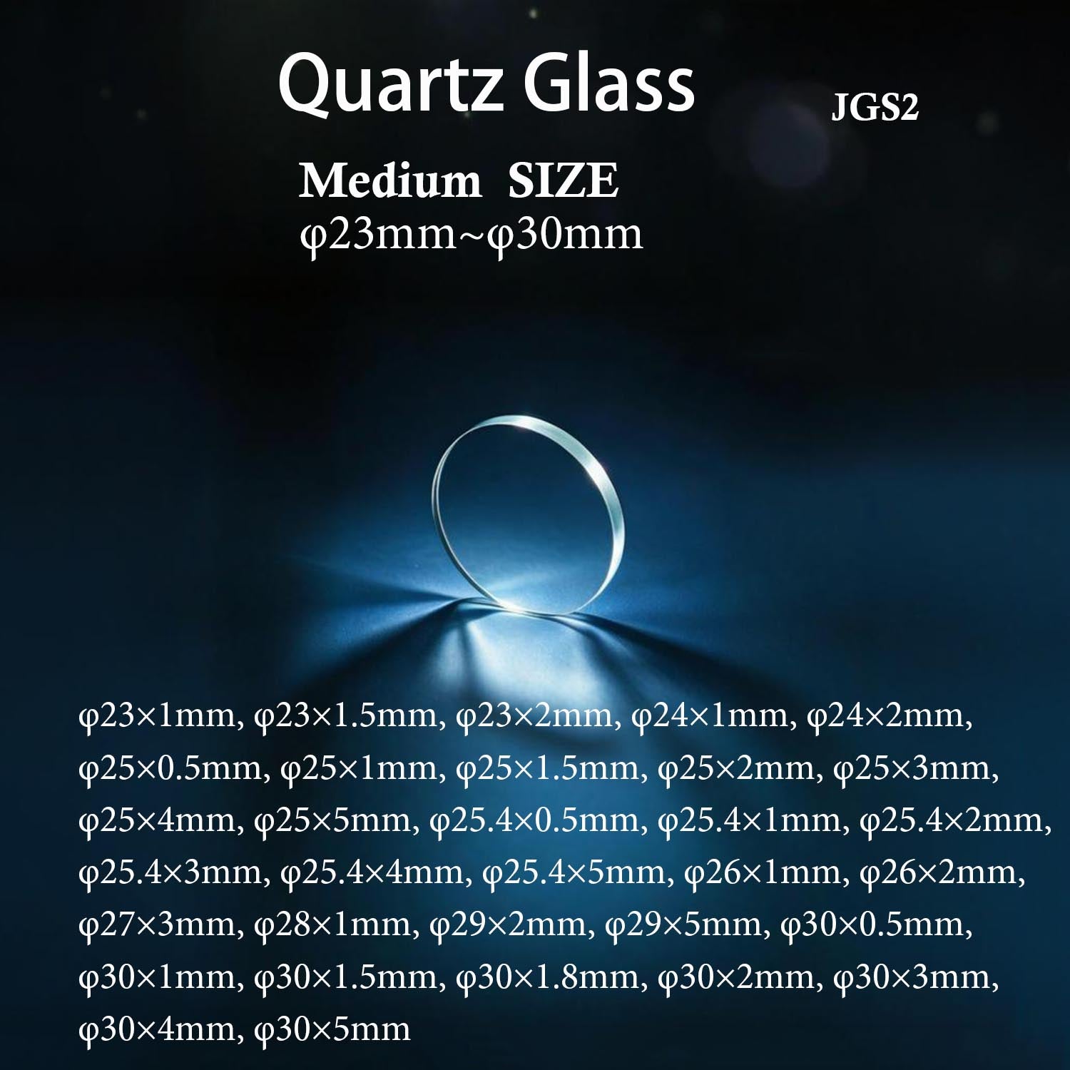 Medium size round JGS2 quartz glass