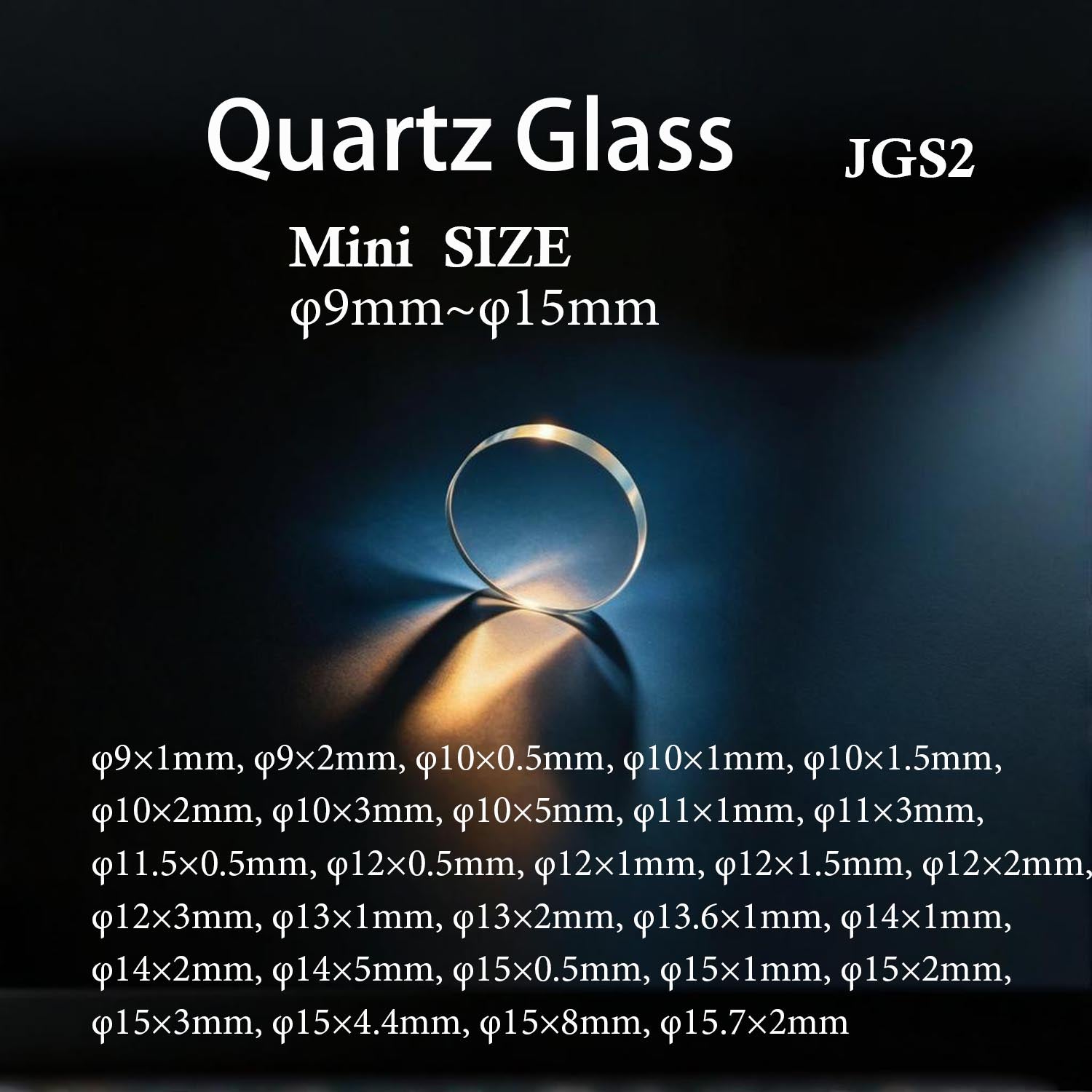 Mini size round JGS2 quartz glass
