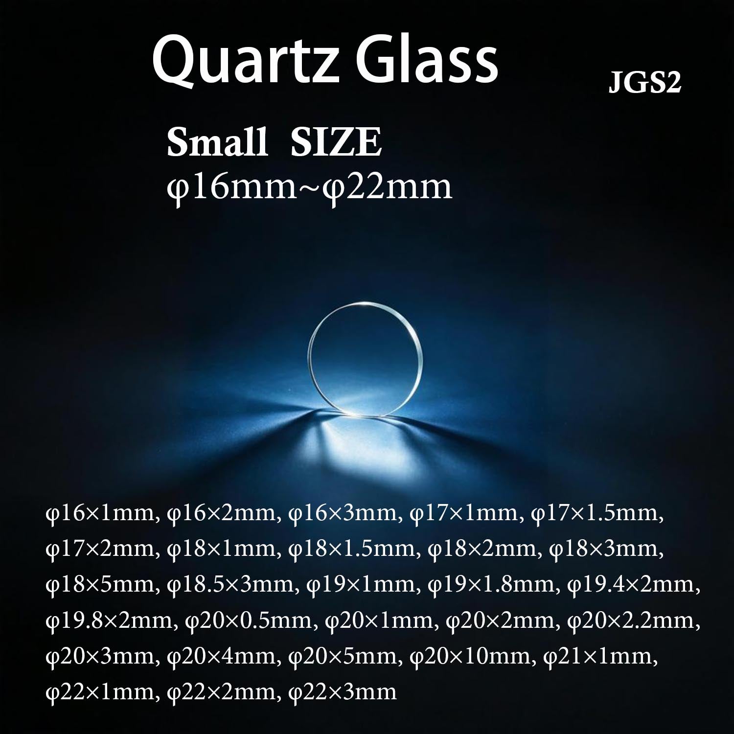 Small size round JGS2 quartz glass