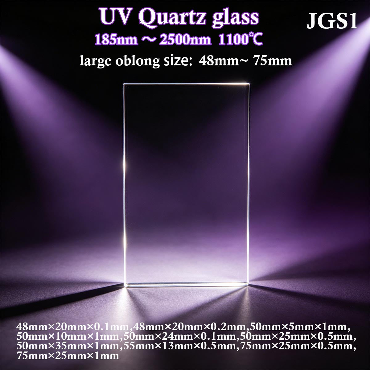 Rectangle large series UV quartz glass JGS1 optical window customized