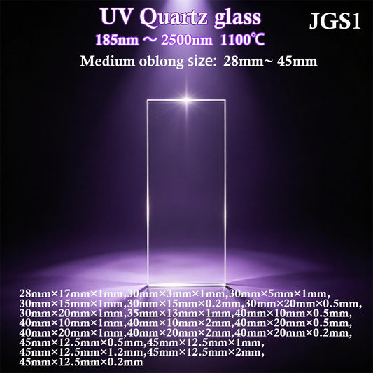 Rectangle medium series UV quartz glass JGS1 optical window customized