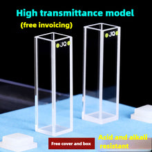 Laden Sie das Bild in den Galerie-Viewer, Quartz Fluorescence Cuvette - 4-Channel, 10mm Path Length, UV Transparent, Customizable for Atomic Fluorescence Spectrophotometer