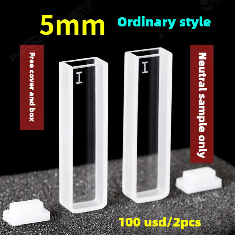 Infrared Quartz Cuvette - 10mm Path Length, Two-Sided Illumination, Corrosion-Resistant, High Transmittance, Customizable, Fused One-Piece Design