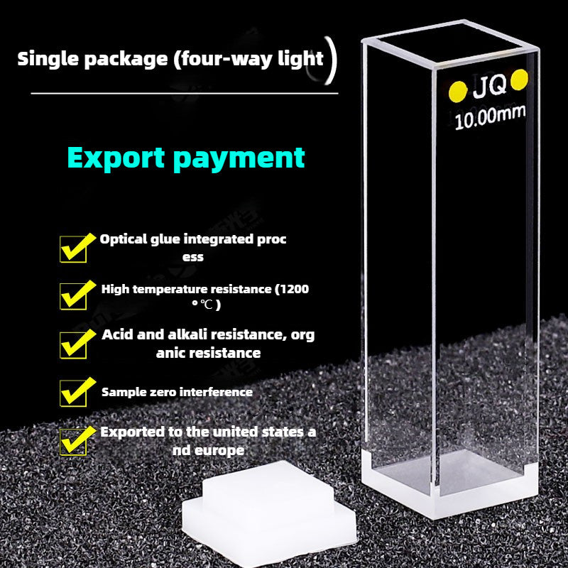 Quartz Fluorescence Cuvette - 4-Channel, 10mm Path Length, UV Transparent, Customizable for Atomic Fluorescence Spectrophotometer