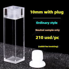 Laden Sie das Bild in den Galerie-Viewer, Infrared Quartz Cuvette - 10mm Path Length, Two-Sided Illumination, Corrosion-Resistant, Customizable, Fused One-Piece Design