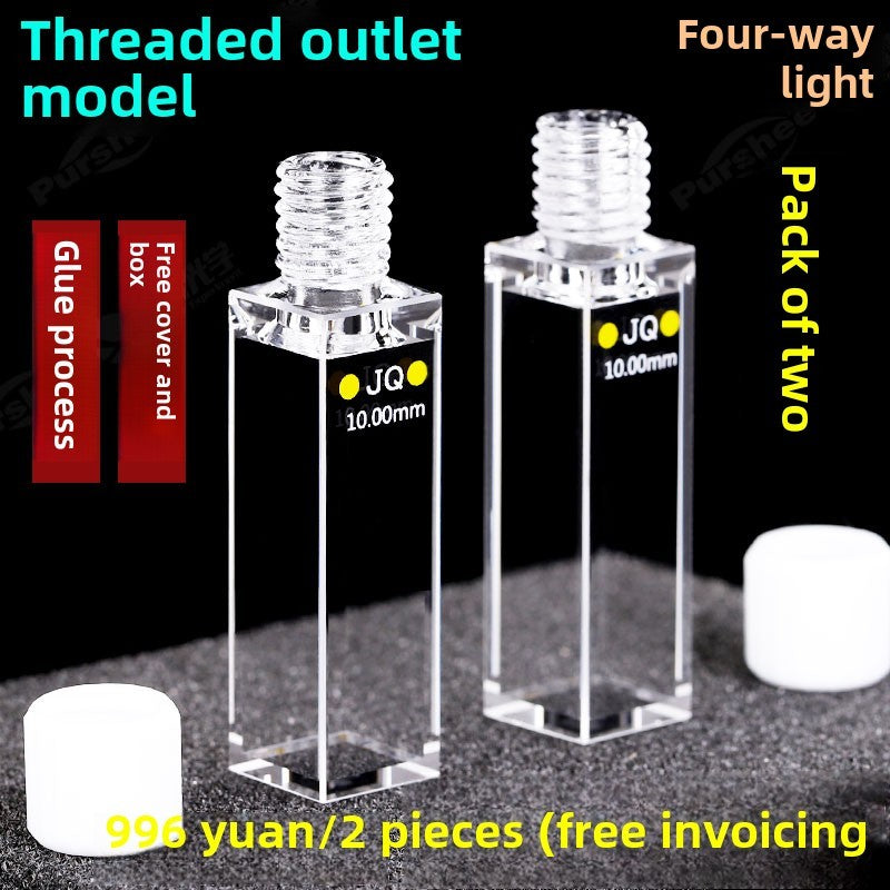 Quartz Fluorescence Cuvette - 4-Channel, 10mm Path Length, UV Transparent, Customizable for Atomic Fluorescence Spectrophotometer