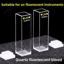 Load image into Gallery viewer, Quartz Fluorescence Cuvette - 4-Channel, 10mm Path Length, UV Transparent Sample Cell for Atomic Fluorescence Spectrophotometer