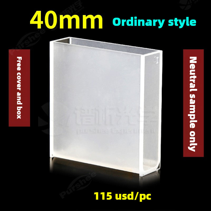 Infrared Quartz Cuvette - 10mm Path Length, Two-Sided Illumination, Corrosion-Resistant, High Transmittance, Customizable, Fused One-Piece Design