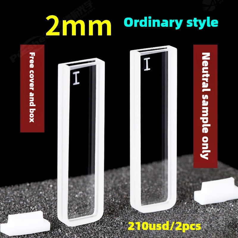 Infrared Quartz Cuvette - 10mm Path Length, Two-Sided Illumination, Corrosion-Resistant, High Transmittance, Customizable, Fused One-Piece Design