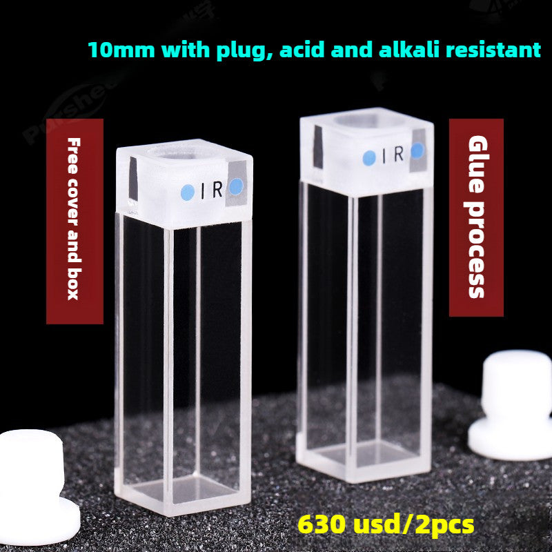 Infrared Quartz Cuvette - 10mm Path Length, Two-Sided Illumination, Corrosion-Resistant, Customizable, Fused One-Piece Design