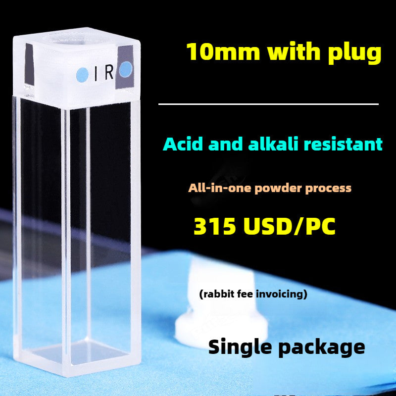 Infrared Quartz Cuvette - 10mm Path Length, Two-Sided Illumination, Corrosion-Resistant, Customizable, Fused One-Piece Design