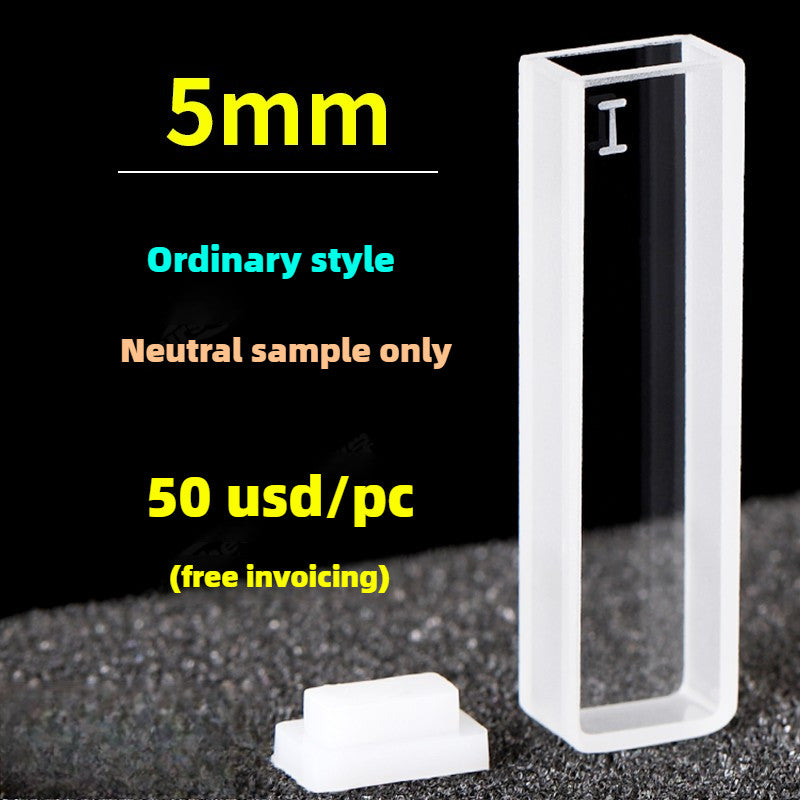 Infrared Quartz Cuvette - 10mm Path Length, Two-Sided Illumination, Corrosion-Resistant, High Transmittance, Customizable, Fused One-Piece Design