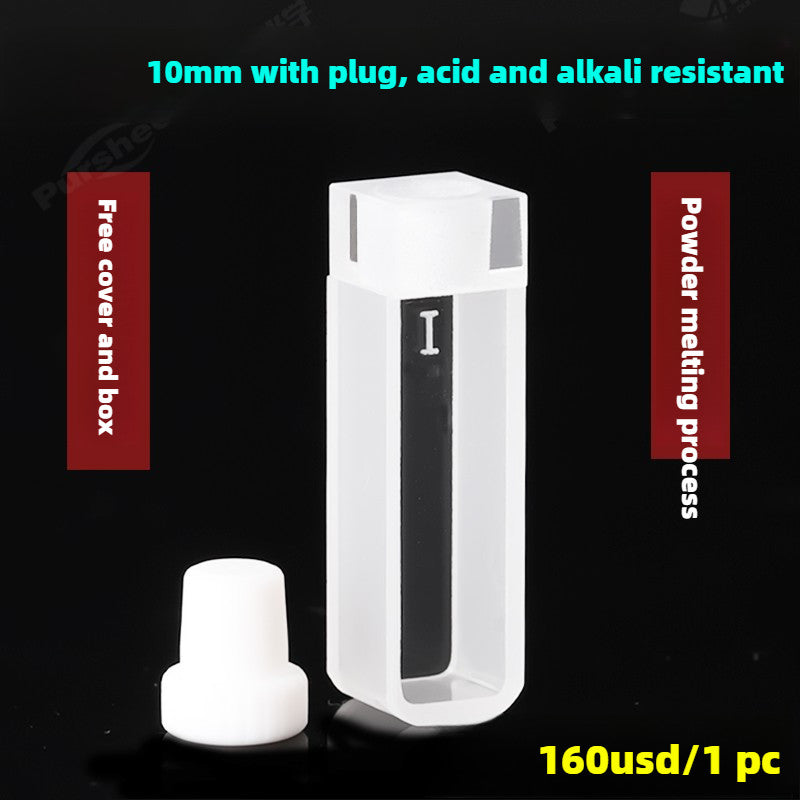 Infrared Quartz Cuvette - 10mm Path Length, Two-Sided Illumination, Corrosion-Resistant, High Transmittance, Customizable, Fused One-Piece Design