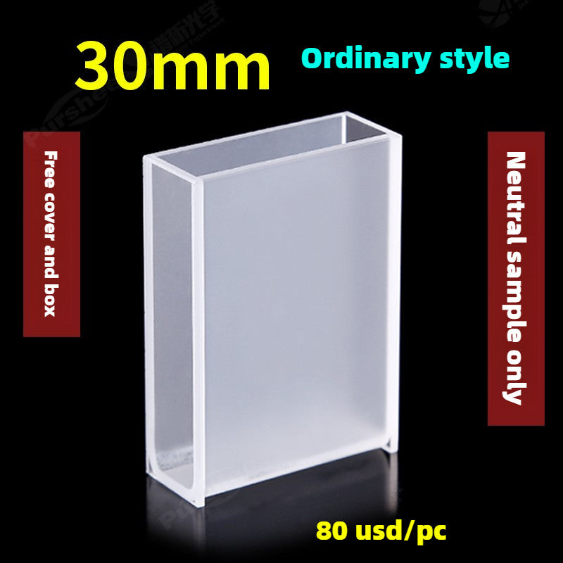 Infrared Quartz Cuvette - 10mm Path Length, Two-Sided Illumination, Corrosion-Resistant, High Transmittance, Customizable, Fused One-Piece Design