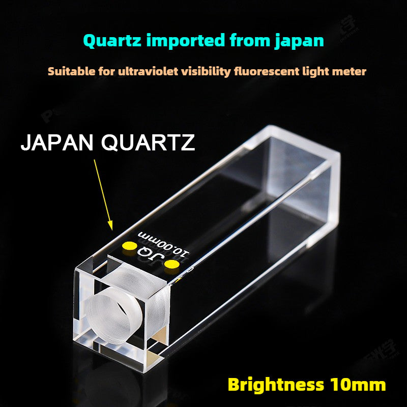 10mm Quartz Cuvette - Fluorescence, Sealed, 3.5ml Capacity, Four-Sided Optical Path, High Transmittance