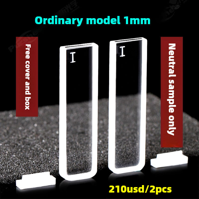 Infrared Quartz Cuvette - 10mm Path Length, Two-Sided Illumination, Corrosion-Resistant, High Transmittance, Customizable, Fused One-Piece Design