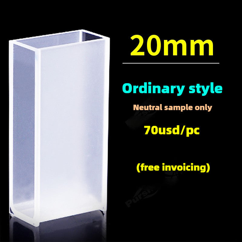 Infrared Quartz Cuvette - 10mm Path Length, Two-Sided Illumination, Corrosion-Resistant, High Transmittance, Customizable, Fused One-Piece Design