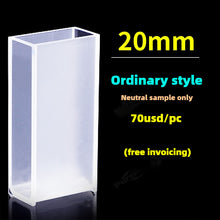 Laden Sie das Bild in den Galerie-Viewer, Infrared Quartz Cuvette - 10mm Path Length, Two-Sided Illumination, Corrosion-Resistant, High Transmittance, Customizable, Fused One-Piece Design