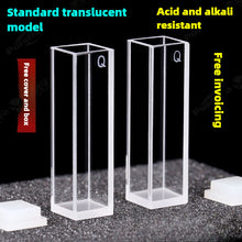 Laden Sie das Bild in den Galerie-Viewer, Quartz Fluorescence Cuvette - 4-Channel, 10mm Path Length, UV Transparent Sample Cell for Atomic Fluorescence Spectrophotometer